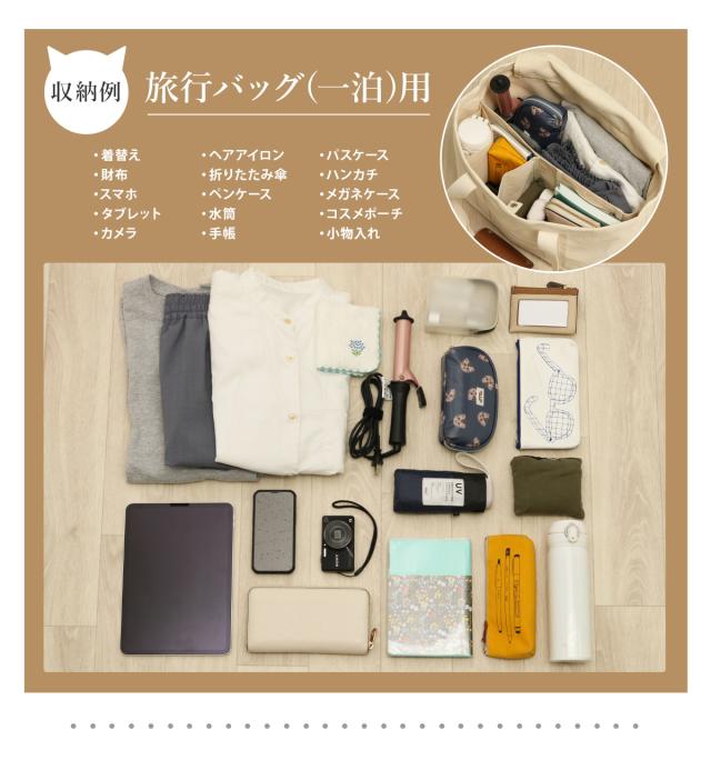 レビュー投稿で+5％還元】ポール＆ジョー アクセソワ トートバッグ