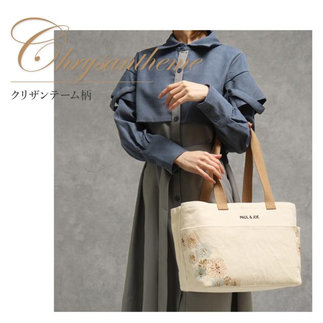 レビュー投稿で+5％還元】ポール＆ジョー アクセソワ トートバッグ