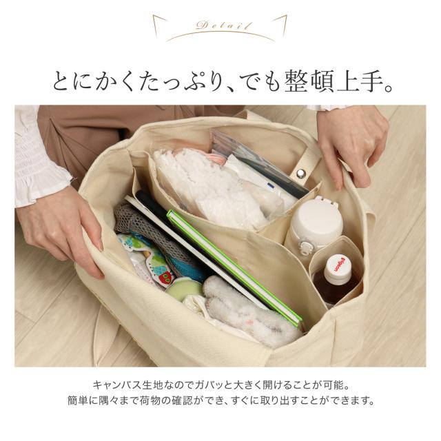 レビュー投稿で+5％還元】ポール＆ジョー アクセソワ トートバッグ