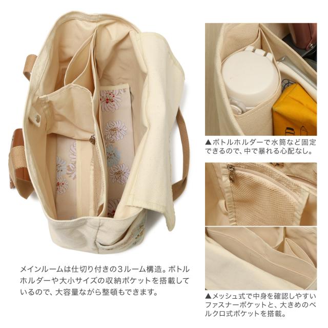 【レビュー投稿で+5％還元】ポール＆ジョー アクセソワ トートバッグ マザーズバッグ レディース 当社限定 オリジナル PJA-B1051 PJA-B1052 PAUL&JOE ACCESSOIRES A4 ママバッグ 旅行かばん ブランド 大容量 キャンバス ショルダーバッグ 花柄 猫 ネコ レビュー投稿で+5％還元】ポール＆ジョー アクセソワ トートバッグ