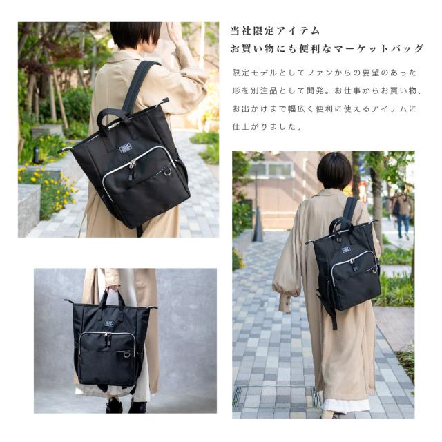 レビュー投稿で+5％還元】ポール＆ジョー アクセソワ リュック