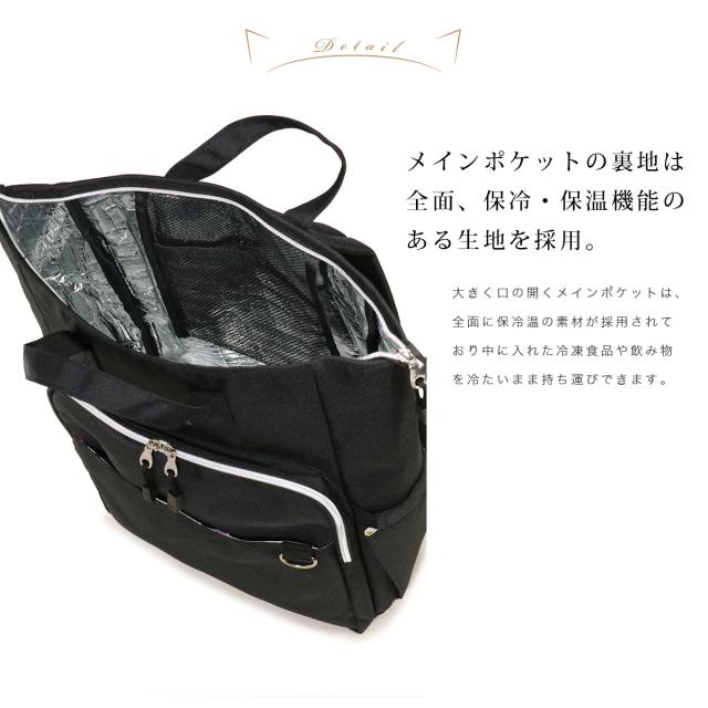 レビュー投稿で+5％還元】ポール＆ジョー アクセソワ リュック