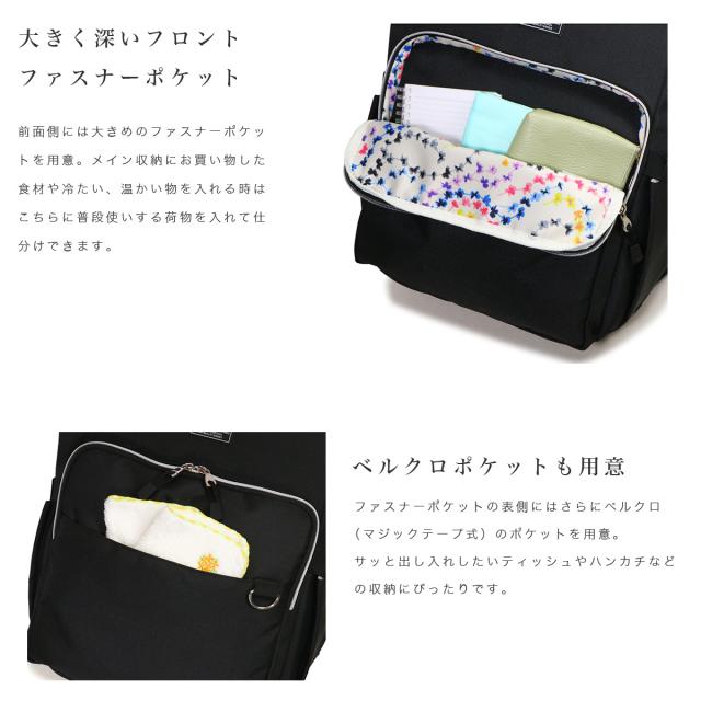 レビュー投稿で+5％還元】ポール＆ジョー アクセソワ リュック