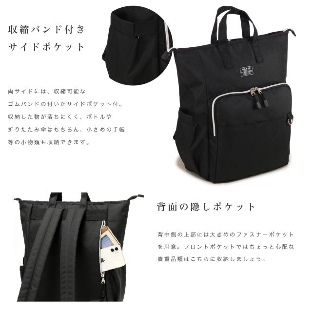 【レビュー投稿で+5％還元】ポール＆ジョー アクセソワ リュック レディース 保冷 保温 軽量 軽い ポールアンドジョー 限定 コラボ 別注モデル クーラーバッグ クーラーリュック ママバッグ ママリュック 通勤 猫 ねこ レジャー PJA-B728_6