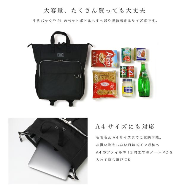 レビュー投稿で+5％還元】ポール＆ジョー アクセソワ リュック