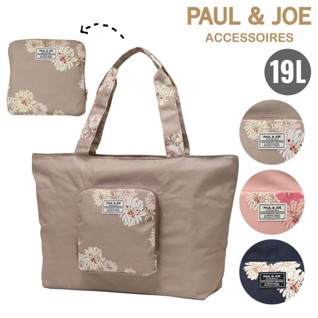 【レビュー投稿で+5％還元】ポールアンドジョーアクセソワ 折りたたみトートバッグ レディース PJA-B844 クリザンテーム PAUL&JOE ACCESSOIRES ポール＆ジョー 折り畳み パッカブル キャリーオン 花柄 かわいいの通販は 5,500円