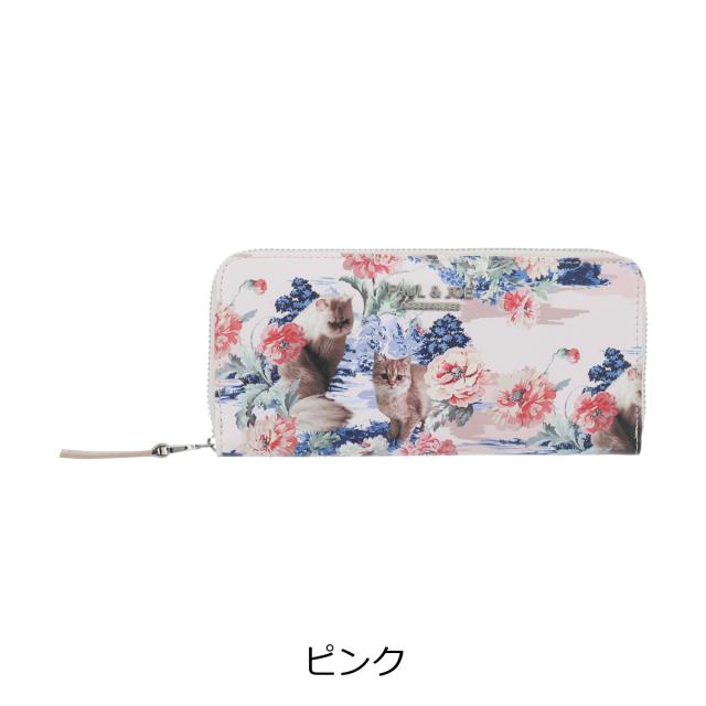 レビューを書いてポイント 5 ポール ジョー アクセソワ 長財布 ヌネット ジプシー レディース Pja W131 ポール ジョー Paul Joの通販はau Pay マーケット サックスバー Au Pay マーケット店