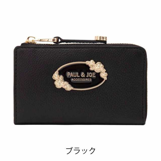 レビューを書いてポイント 5 ポールアンドジョーアクセソワ キーケース フラワーメタル レディース Pja W185 Paul Joe Accessoiresの通販はau Pay マーケット サックスバー Au Pay マーケット店