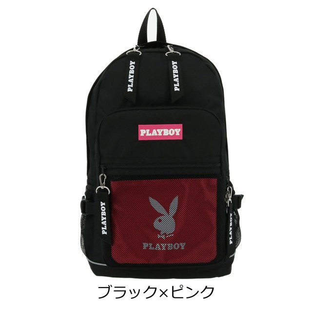 レビューを書いてポイント 5 プレイボーイ リュック スクールバッグ 32l メンズ レディース Pl Mbbk63 Playboy リュックサック の通販はau Pay マーケット サックスバー Au Pay マーケット店