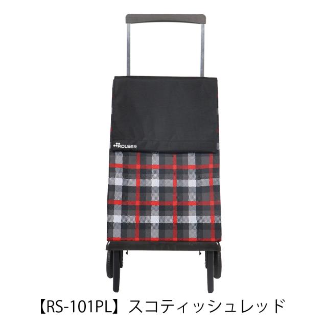 【レビュー投稿で+5％還元】ロルサー ショッピングカート キャリーカート キャリーバッグ お買い物カート 折り畳み可能 40L メンズ レディース PLEGAMATIC ROLSER 軽量 走行性 ショッピング お買い物_14