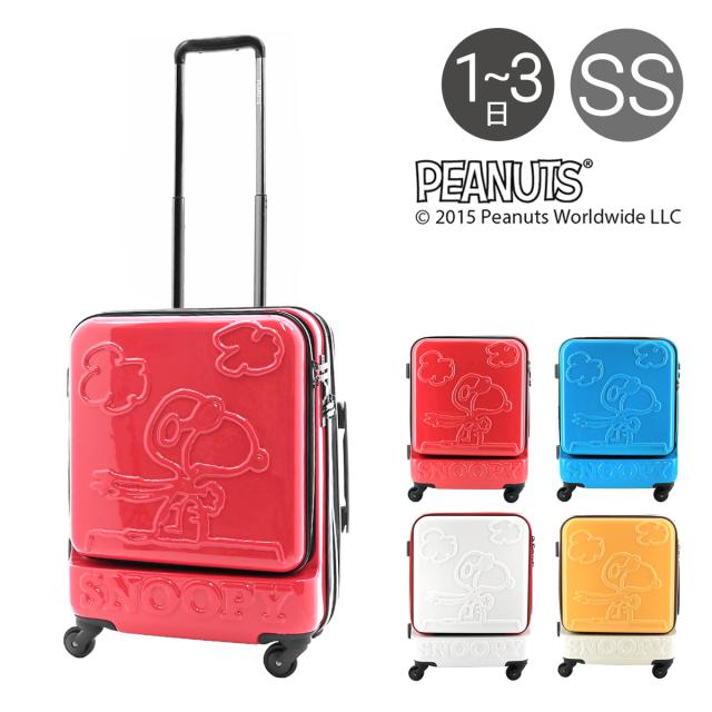 レビューを書いて 5 ピーナッツ スーツケース 38l 47cm 3 6kg ハード フレーム レディース Pn 014 Peanutsの通販はau Pay マーケット サックスバー Au Pay マーケット店