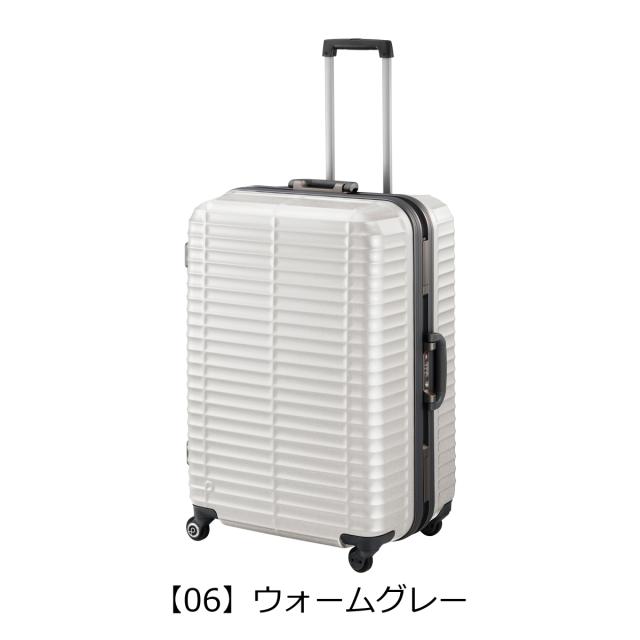 【レビュー投稿で+5％還元】プロテカ スーツケース 95L 66cm 5.4kg ストラタム 00852 日本製 PROTECA ハード フレーム キャリーバッグ キャリーケース 軽量 静音 TSAロック搭載 マグネシウム合金 3年保証 クリスマス_mp