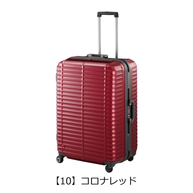 【レビュー投稿で+5％還元】プロテカ スーツケース 95L 66cm 5.4kg ストラタム 00852 日本製 PROTECA ハード フレーム キャリーバッグ キャリーケース 軽量 静音 TSAロック搭載 マグネシウム合金 3年保証 クリスマス_mp