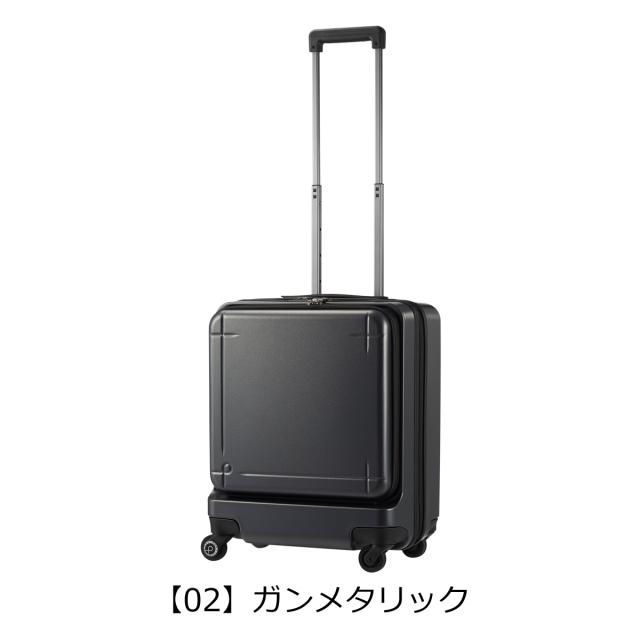 【レビュー投稿で+5％還元】プロテカ スーツケース 機内持ち込み 40L 45cm 3.6kg マックスパス3 02961 日本製 PROTECA ハード ファスナー キャリーバッグ キャリーケース 軽量 ストッパー付き 静音 TSAロック搭載 3年保証 クリスマス_mp