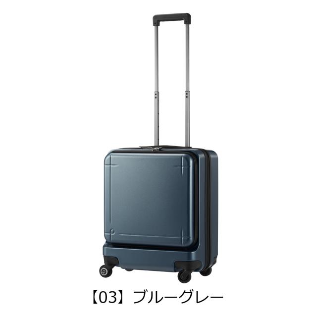 【レビュー投稿で+5％還元】プロテカ スーツケース 機内持ち込み 40L 45cm 3.6kg マックスパス3 02961 日本製 PROTECA ハード ファスナー キャリーバッグ キャリーケース 軽量 ストッパー付き 静音 TSAロック搭載 3年保証 クリスマス_mp