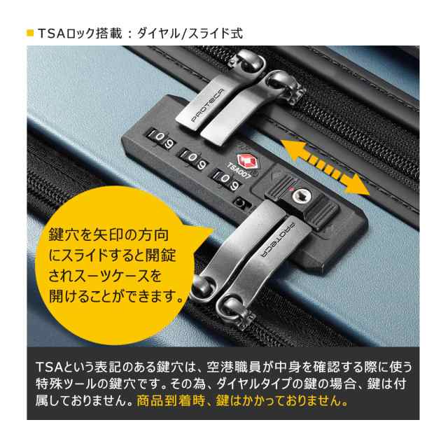 【1000円クーポン配布中】プロテカ スーツケース 機内持ち込み 40L 45cm 3.6kg マックスパス3 02961 日本製 PROTECA  ハード ファスナー ｜au PAY マーケット