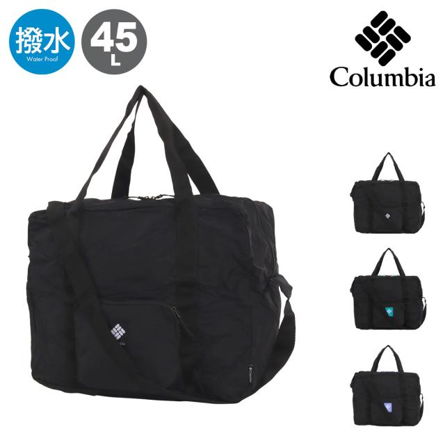【レビュー投稿で+5％還元】コロンビア パッカブルボストンバッグ メンズ レディースpu8804 Columbia ショルダーバッグ 45L キャリーオン ポリエステル 撥水 速乾 オムニシールド 旅行 出張 折り畳み クリスマス_mp クリスマス_wp