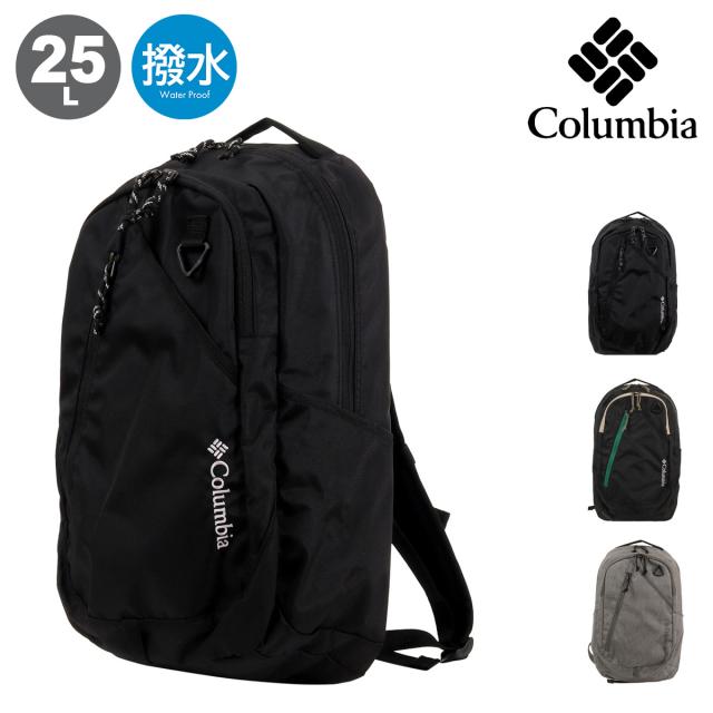 【レビュー投稿で+5％還元】コロンビア バックパック メンズ レディース pu8826 Columbia リュックサック 25L デイパック ポリエステル 撥水 速乾 PC収納 オムニシールド クリスマス_mp クリスマス_wp