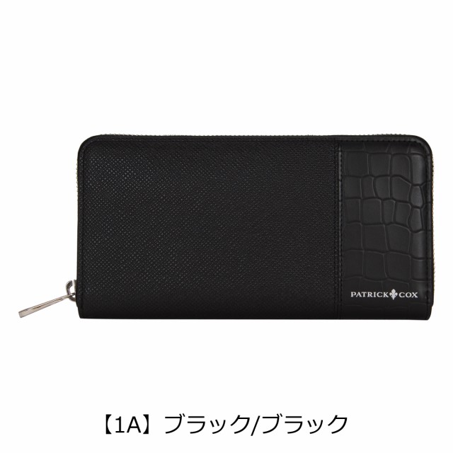 パトリックコックス パトリックコックス PATRICK COX キーケース 7L リッチ PXLW7LK2