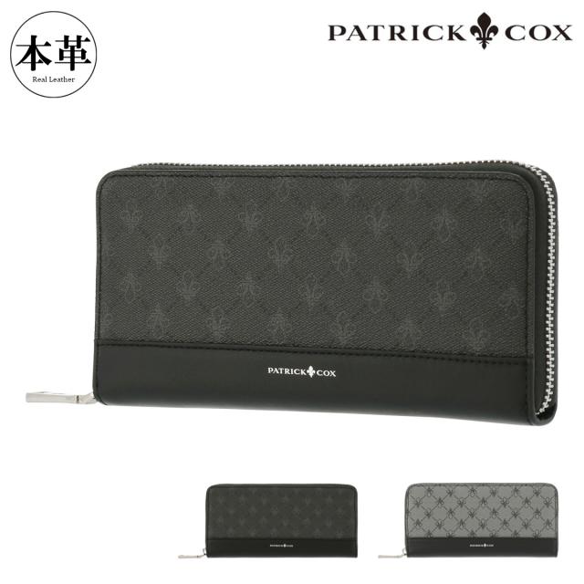 【レビュー投稿で+5％還元】パトリックコックス 長財布 ラウンドファスナー プレイドキングス メンズ レディース PXMW9LT2 PATRICK COX 本革 レザー 開運 一粒万倍日 sh_of agesugi_sfa クリスマス_mp クリスマス_wp