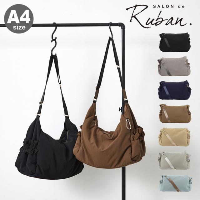【レビュー投稿で+5％還元】ショルダーバッグ A4 レディースRBB-248 サロン ド ルヴァン SALON de RUBAN | 斜め掛け お出かけ 旅行 クリスマス_mp クリスマス_wp