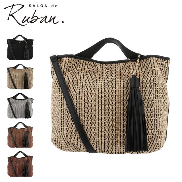 【レビュー投稿で+5％還元】サロン ド ルヴァン ハンドバッグ レディース RBB-423 SALON de RUBAN｜2WAY ショルダーバッグの通販は 6,490円