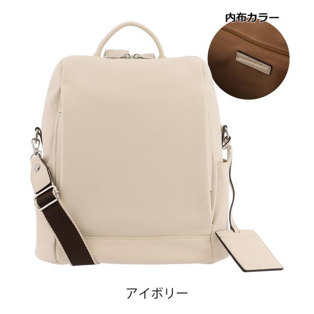 【レビュー投稿で+5％還元】サロン ド ルヴァン リュック A4 レディースRBB-444 SALON de RUBAN | 2WAY ショルダーバッグ パスケース付き_10