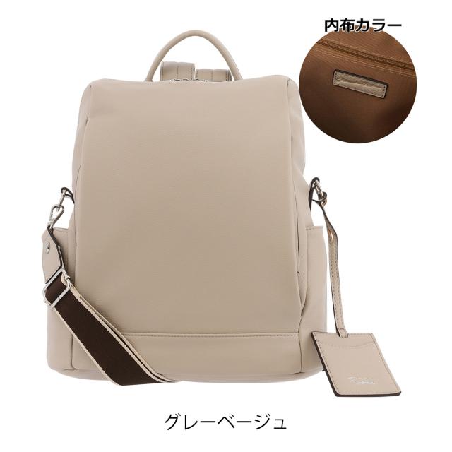 【レビュー投稿で+5％還元】サロン ド ルヴァン リュック A4 レディースRBB-444 SALON de RUBAN | 2WAY ショルダーバッグ パスケース付き_12