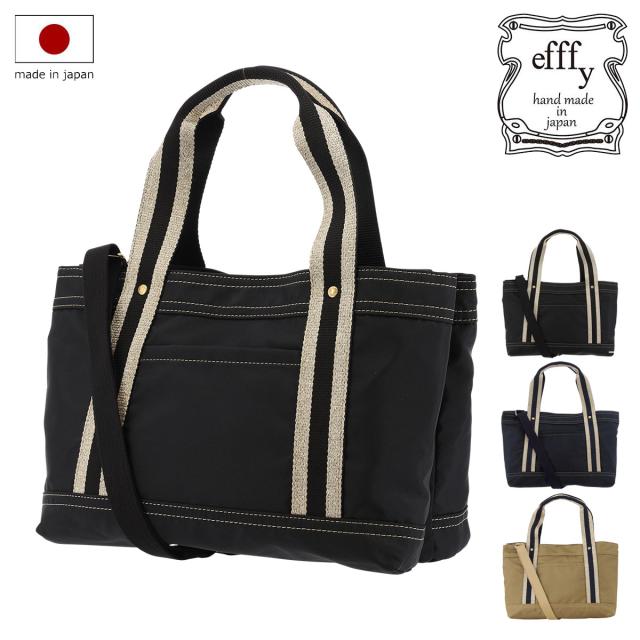 【レビュー投稿で+5％還元】トートバッグ A4 レディース エフィー 日本製RG1-003 efffy | 2WAY ショルダーバッグ クリスマス_mp クリスマス_wp