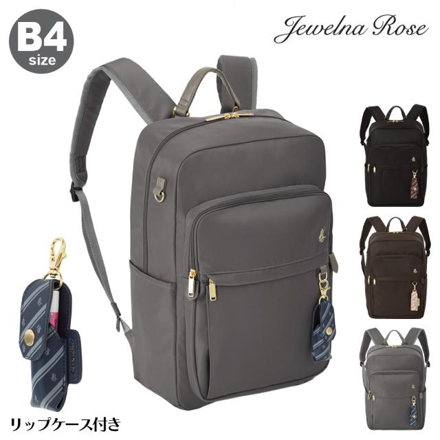ジュエルナローズ リュック B4 レディース スクールバック スクールリュック リュックサック PC収納 タブレット収納 68913 Jewelna  Rose | 通学 学校 中学 高校 私立 入学 卒業祝い カジュアル キャリーオン