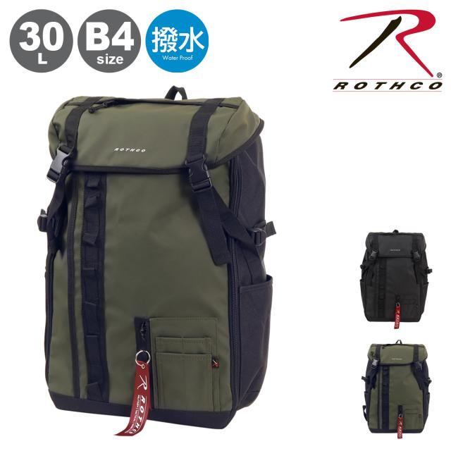 【レビュー投稿で+5％還元】ロスコ リュック 30L B4 バックパック デイパック 大容量 大きめ メンズ 45072 RB600 ROTHCO 撥水 通勤 通学 クリスマス_mp
