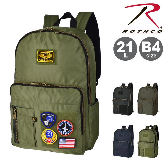 【レビュー投稿で+5％還元】ロスコ リュック リュックサック バックパック 21L B4 メンズ 45082 Air Force ROTHCO ワッペン ミリタリー 消臭 クリスマス_mp