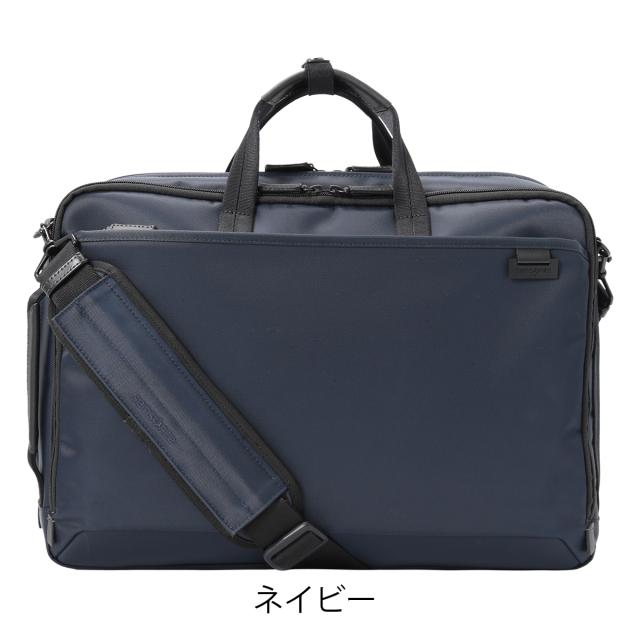 【レビュー投稿で+5％還元】サムソナイト ビジネスバッグ B4 デボネア5 Samsonite│2年保証 エキスパンダブル 拡張 撥水 3way ブリーフケース リュック バックパック リュックサック 15インチ対応 通勤 出張_19
