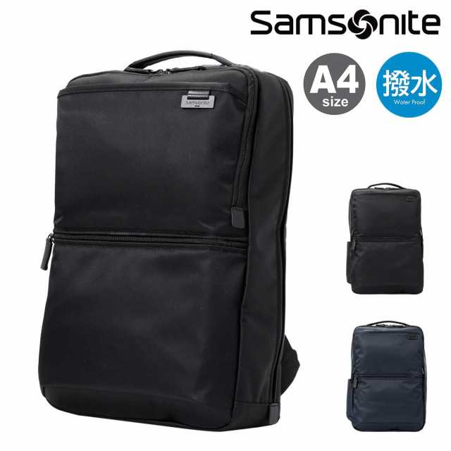 レビュー投稿で+5％還元】サムソナイト リュック A4 メンズ デボネア5 M Samsonite│2年保証 撥水 ビジネスバッグ ビジネスリュック  バックパック リュックサック 14インチ対応 通勤 出張 v_other バレンタインの通販はau PAY マーケット - サックスバー au PAY  ...