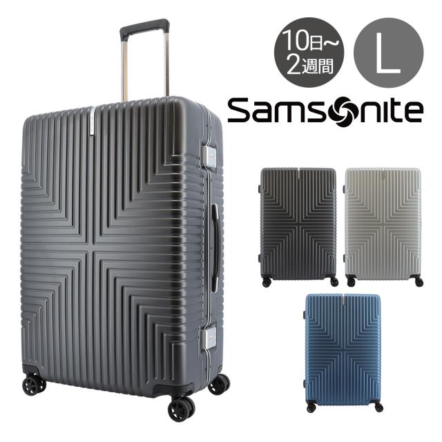 [サムソナイト] スーツケース ヴォラント VolantTSAロック 楽天市場】サムソナイト ヴォラント68 66-77L samsonite 拡張