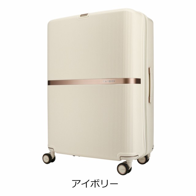 【レビュー投稿で+5％還元】サムソナイト スーツケース 118L 75cm 5.4kg ミンター スピナー75 Samsonite│ TSAロック ハード エキスパン