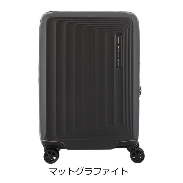 【レビュー投稿で+5％還元】サムソナイト スーツケース ヌオン スピナー 38(42)L 51cm 2.5kgNUON-08002 38002 Samsonite NUON SPINNER | キャリーケース ハード ファスナー TSAロック搭載 エキスパンダブル 拡張_15