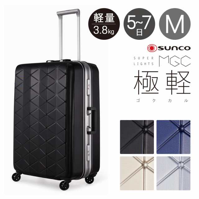 定価20900円 送料無料 SUPERLIGHT ZIP-5 スーツケース (35L) ハード 