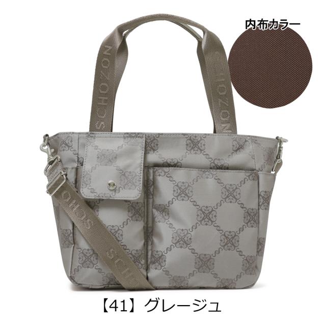 【レビュー投稿で+5％還元】ショゾン トートバッグ ショルダーバッグ 日本製 2WAY 撥水 レディース 11-2004 リエート SCHOZON 斜め掛け 大人 上品 シンプル 婦人 ギフト_16