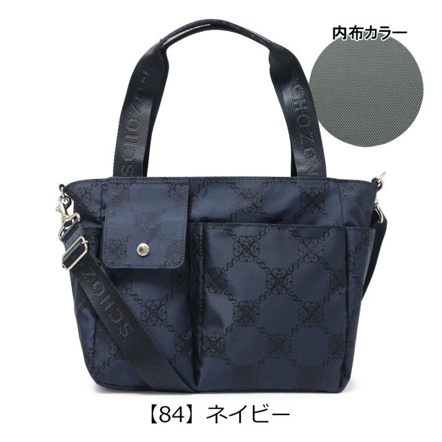 【レビュー投稿で+5％還元】ショゾン トートバッグ ショルダーバッグ 日本製 2WAY 撥水 レディース 11-2004 リエート SCHOZON 斜め掛け 大人 上品 シンプル 婦人 ギフト_17