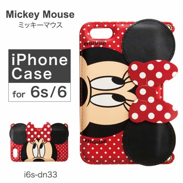 レビューを書いてポイント 5 ミッキーマウス Mickey Mouse Iphone6 ケース I6s Dn33 ダイカット スマホケース カバー ミニーマウスの通販はau Pay マーケット サックスバー Au Pay マーケット店