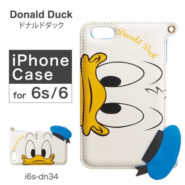 レビューを書いて 5 ドナルドダック Donald Duck Iphone6 ケース I6s Dn34 ダイカット スマホケース カバー ドナルドダック ディズの通販はau Pay マーケット サックスバー Au Pay マーケット店