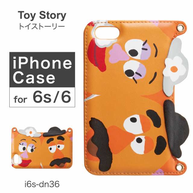 レビューを書いて 5 トイストーリー Toy Story Iphone6 ケース I6s Dn36 ダイカットバックカバー スマホケース カバー ポテトヘッの通販はau Pay マーケット サックスバー Au Pay マーケット店