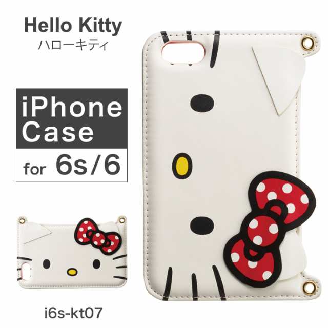 レビューを書いてポイント 5 ハローキティ Hello Kitty Iphone6 ケース I6s Kt07 ダイカットバックカバー スマホケース カバー サの通販はau Pay マーケット サックスバー Au Pay マーケット店