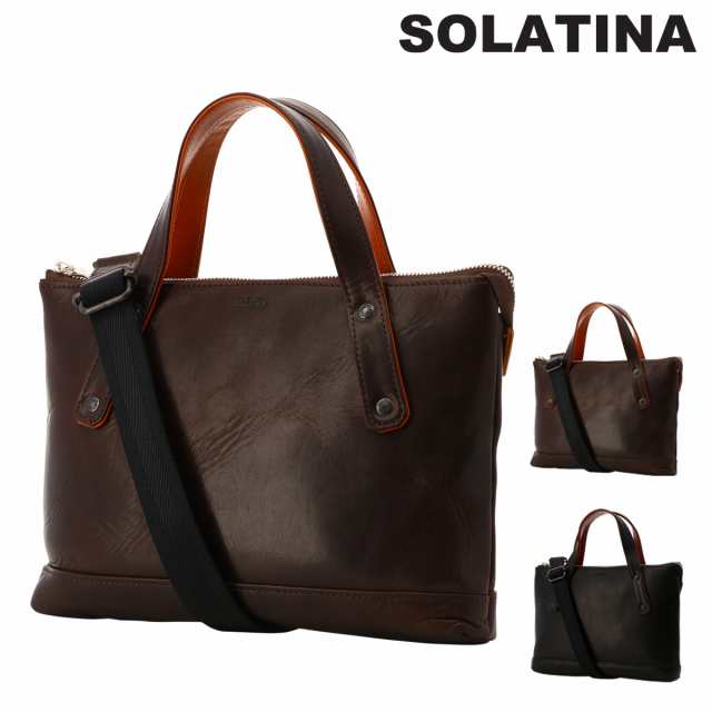 SOLATINA(ソラチナ) 2WAY レザービジネスバッグ - ビジネスバッグ