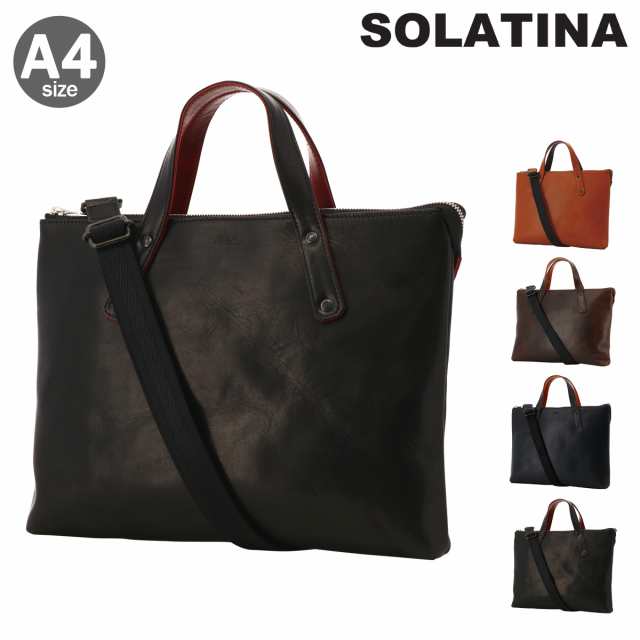 【レビュー投稿で+5%還元】ソラチナ ビジネスバッグ A4 本革 メンズ SJP-00207 日本製 SOLATINA | 2WAY ショルダーバッグ 牛革 レザー v_other バレンタインの通販は
