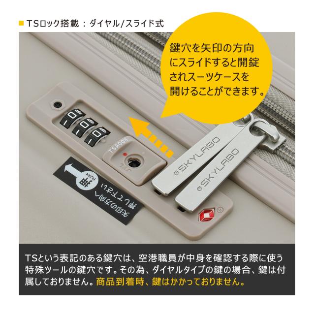 スカイラボ スーツケース 33(36)L 49cm 3.2kgSKY2313-49 SKYLABO | キャリーケース ハードキャリー ファスナー TSロック搭載 エキスパンダブル 拡張 ワンタッチストッパー ポーチ付き_13