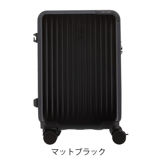 スカイラボ スーツケース 33(36)L 49cm 3.2kgSKY2313-49 SKYLABO | キャリーケース ハードキャリー ファスナー TSロック搭載 エキスパンダブル 拡張 ワンタッチストッパー ポーチ付き_14