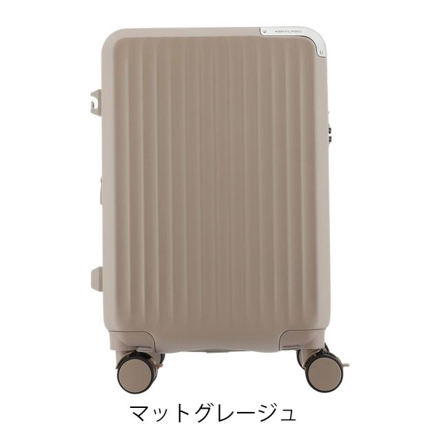スカイラボ スーツケース 33(36)L 49cm 3.2kgSKY2313-49 SKYLABO | キャリーケース ハードキャリー ファスナー TSロック搭載 エキスパンダブル 拡張 ワンタッチストッパー ポーチ付き_15