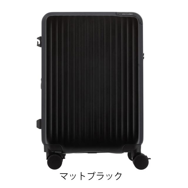 スカイラボ スーツケース 48(55)L 53cm 3.6kgSKY2313-53 SKYLABO | キャリーケース ハードキャリー ファスナー TSロック搭載 エキスパンダブル 拡張 ワンタッチストッパー ポーチ付き_15